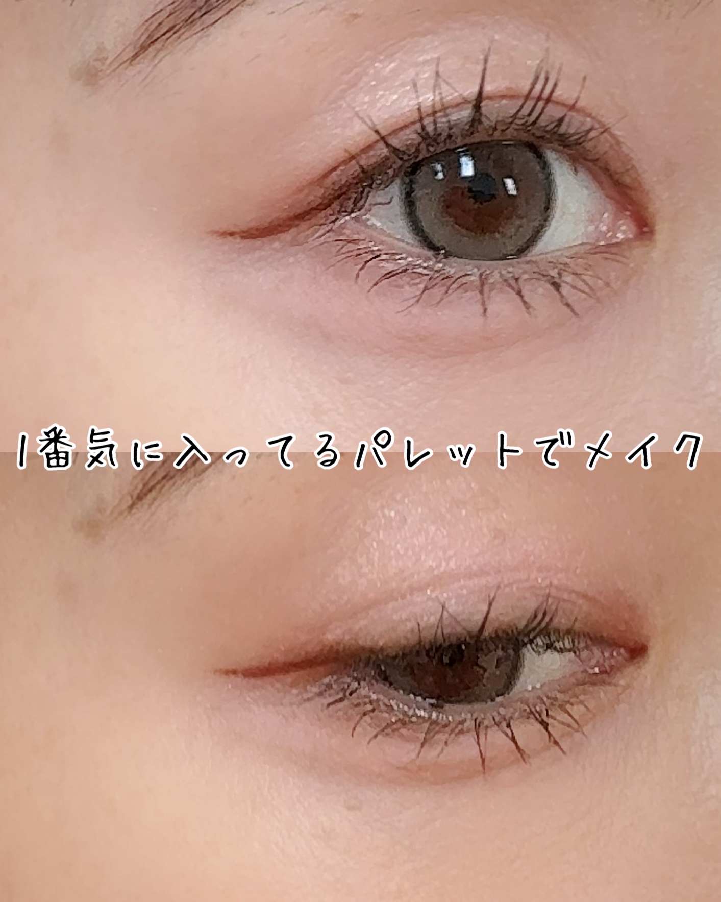 シャドウパレット/dasique/アイシャドウパレットを使ったクチコミ（1枚目）