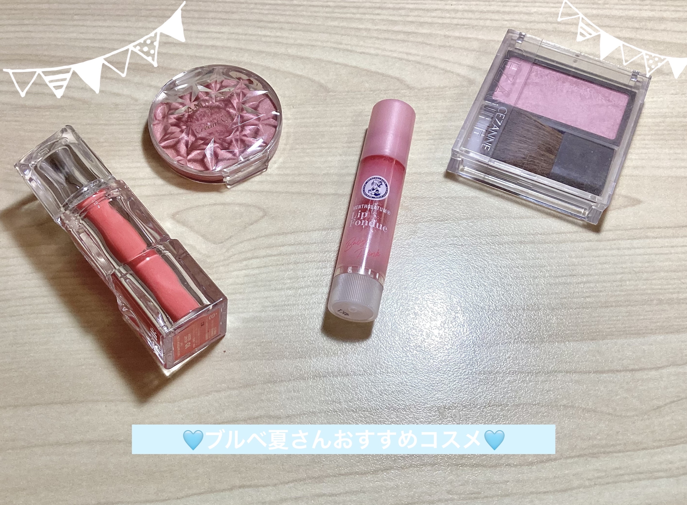 クリームチーク(パールタイプ)/キャンメイク/ジェル・クリームチークを使ったクチコミ（1枚目）