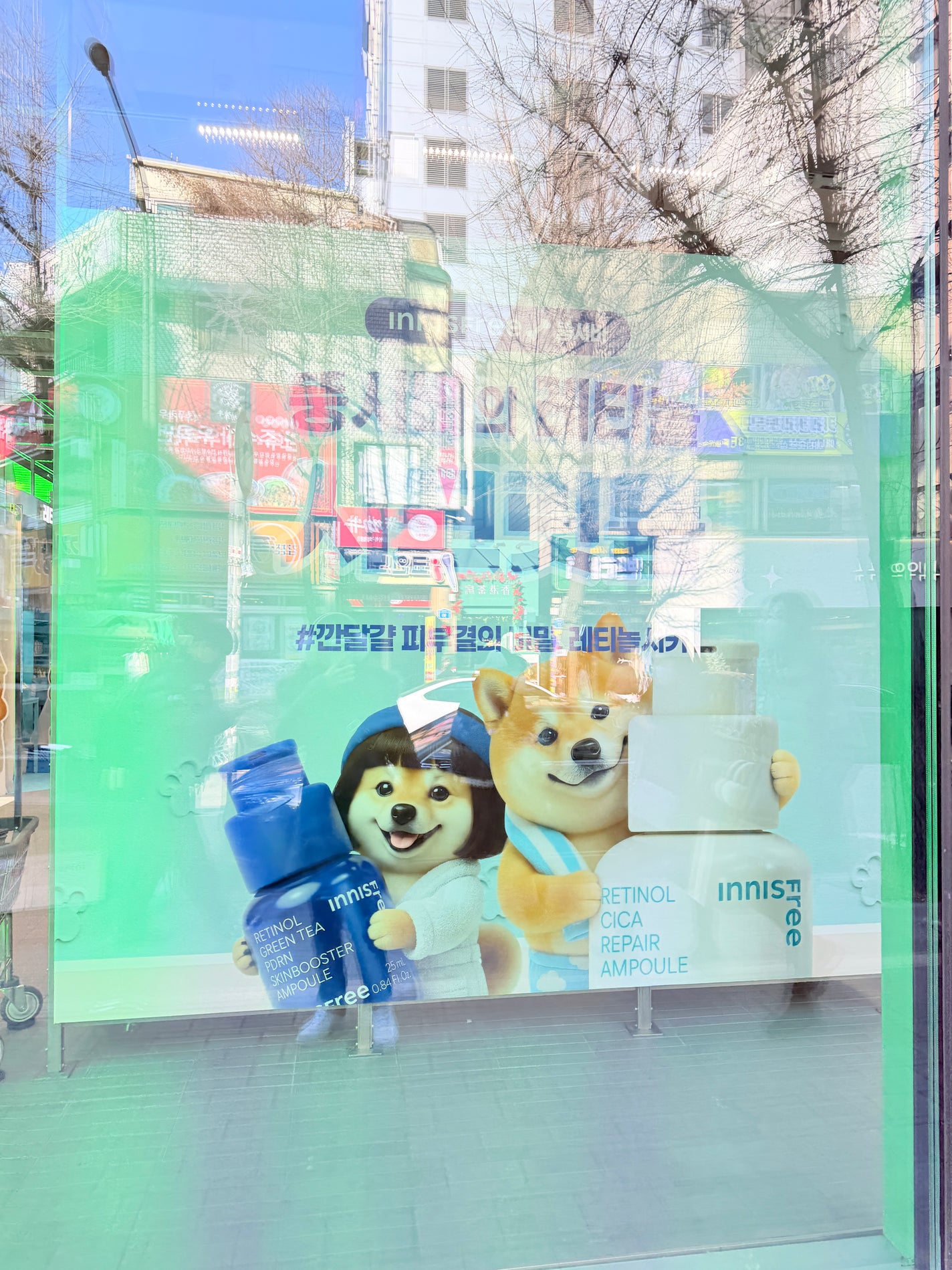 レチノール シカ リペア セラム/innisfree/美容液を使ったクチコミ(3枚目)