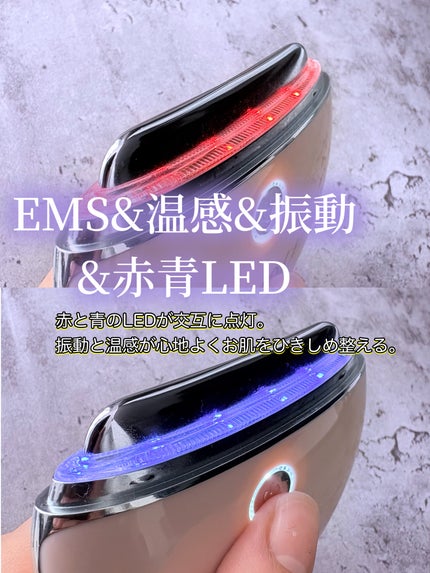 チャームリフト/BRiOSS(ブリオス)/美顔器・マッサージを使ったクチコミ(5枚目)