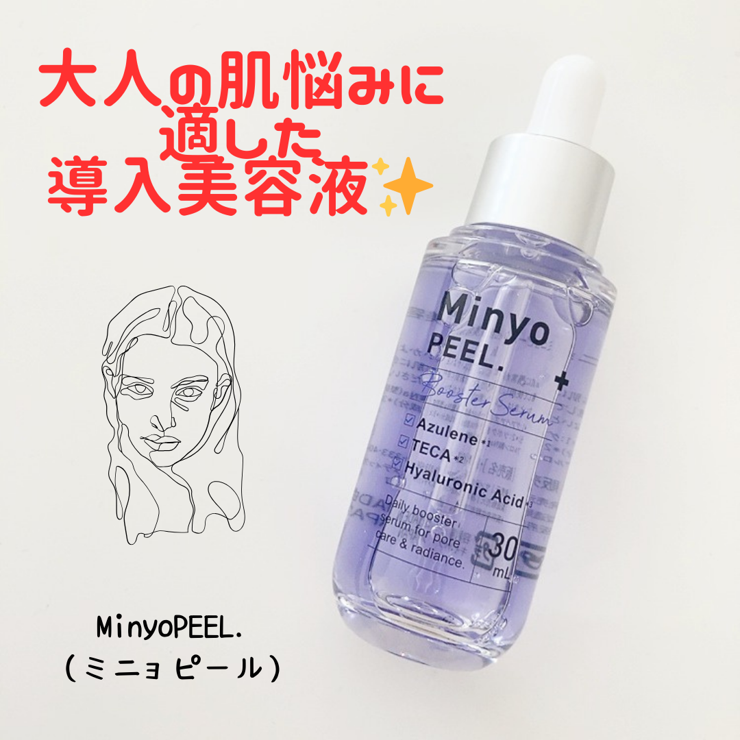 chiyo36 on LIPS 「大人の肌悩みに適した導入美容液、試してみました👇【MinyoP..」(1枚目)