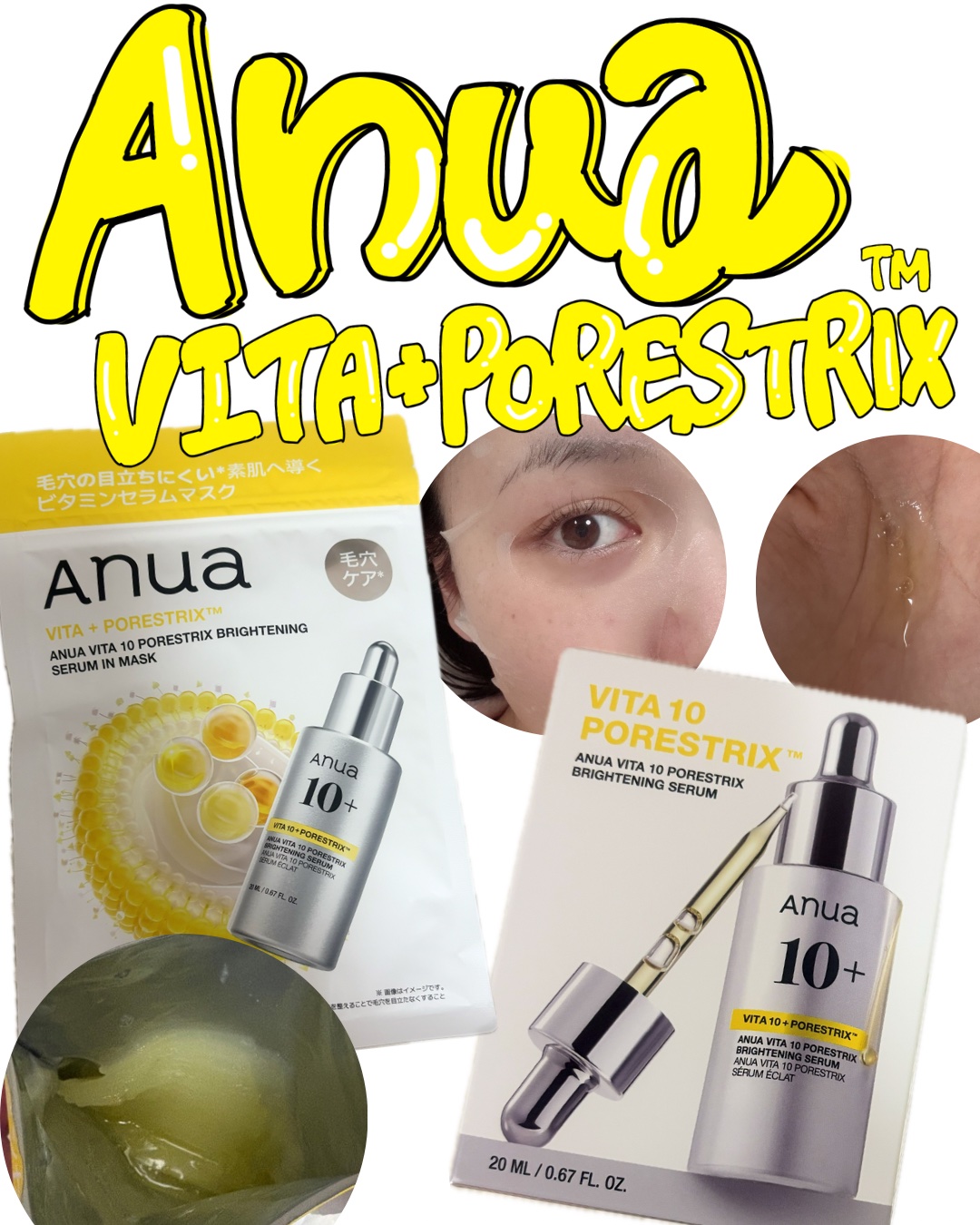 ビタミン10 ポアストリックスセラム/Anua/美容液を使ったクチコミ（1枚目）