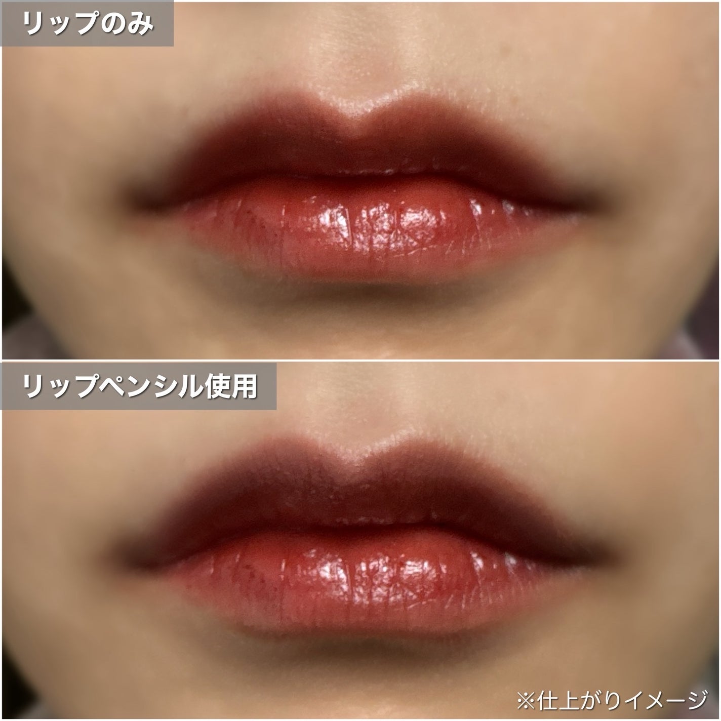 オーバーディテールリップペンシル/nonoer/リップライナーを使ったクチコミ(5枚目)