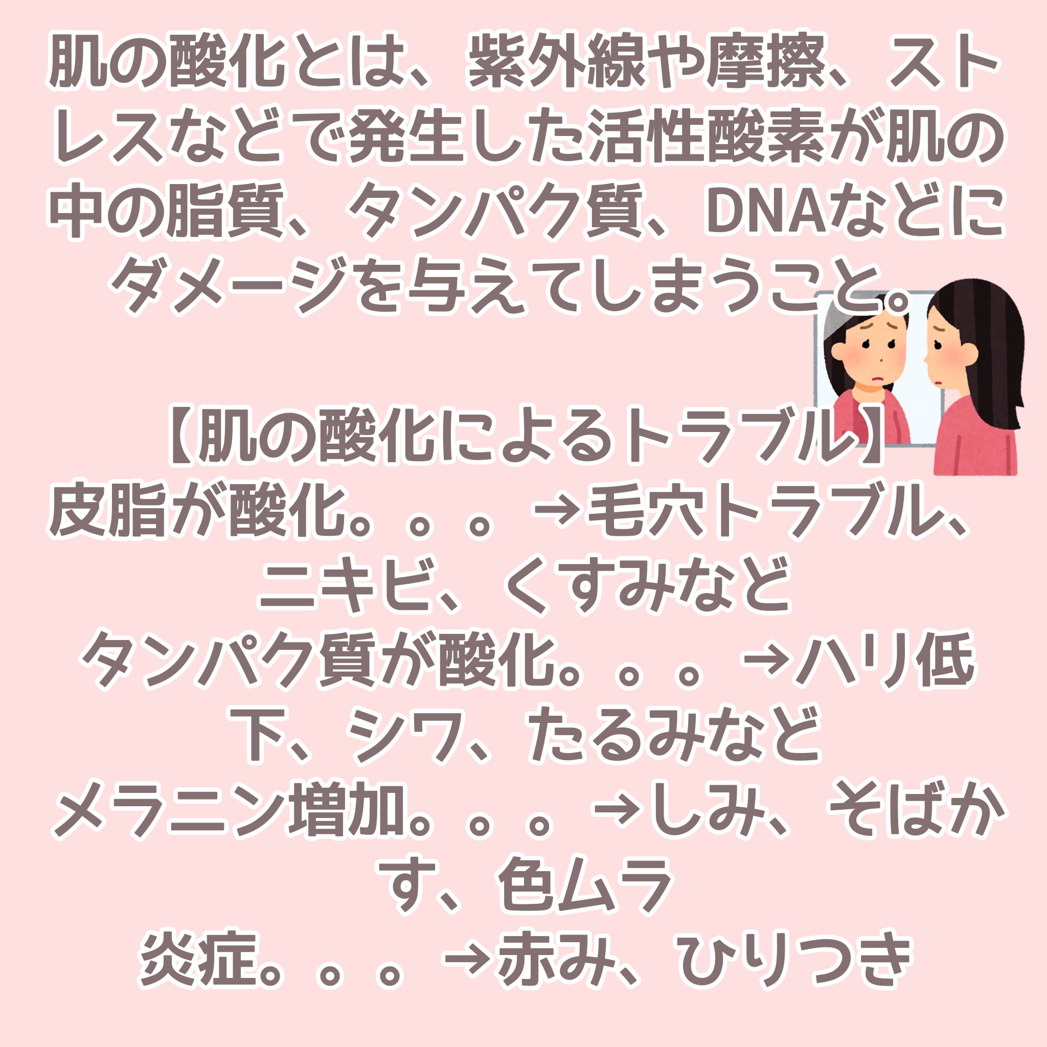薬用クリアセラム（販売名：セザンヌ 薬用美容液C）/CEZANNE/美容液を使ったクチコミ（3枚目）