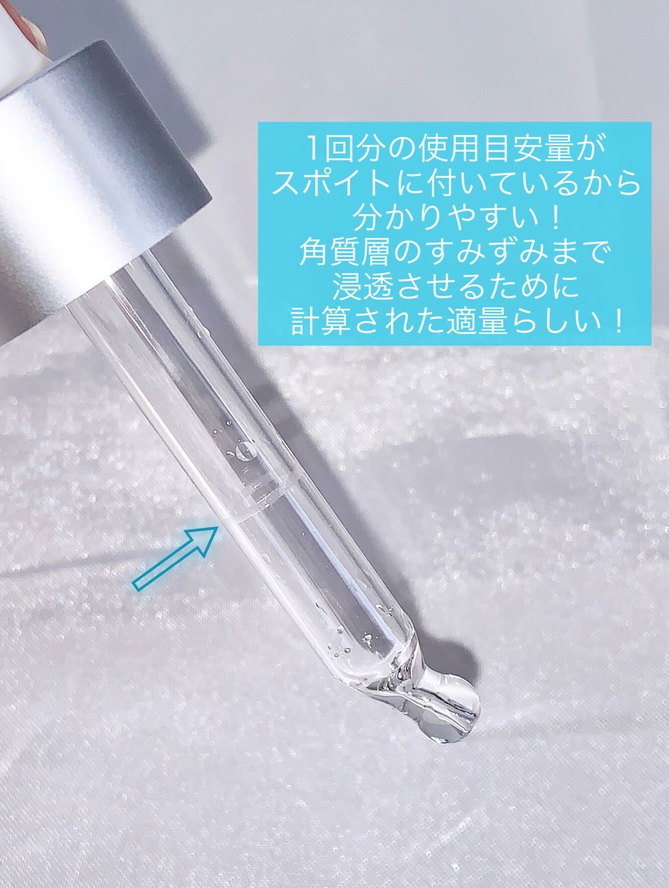 タカミスキンピール/タカミ/ブースター・導入液を使ったクチコミ(3枚目)