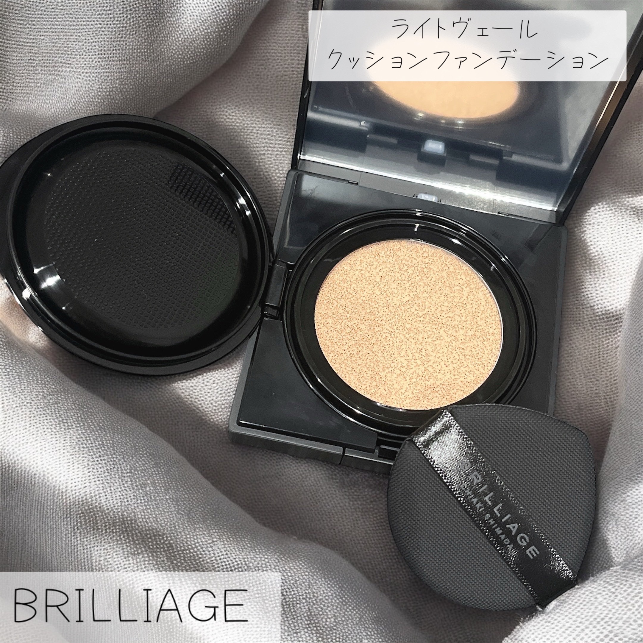 ライトヴェール　クッションファンデーション/ブリリアージュ/クッションファンデーションを使ったクチコミ（1枚目）