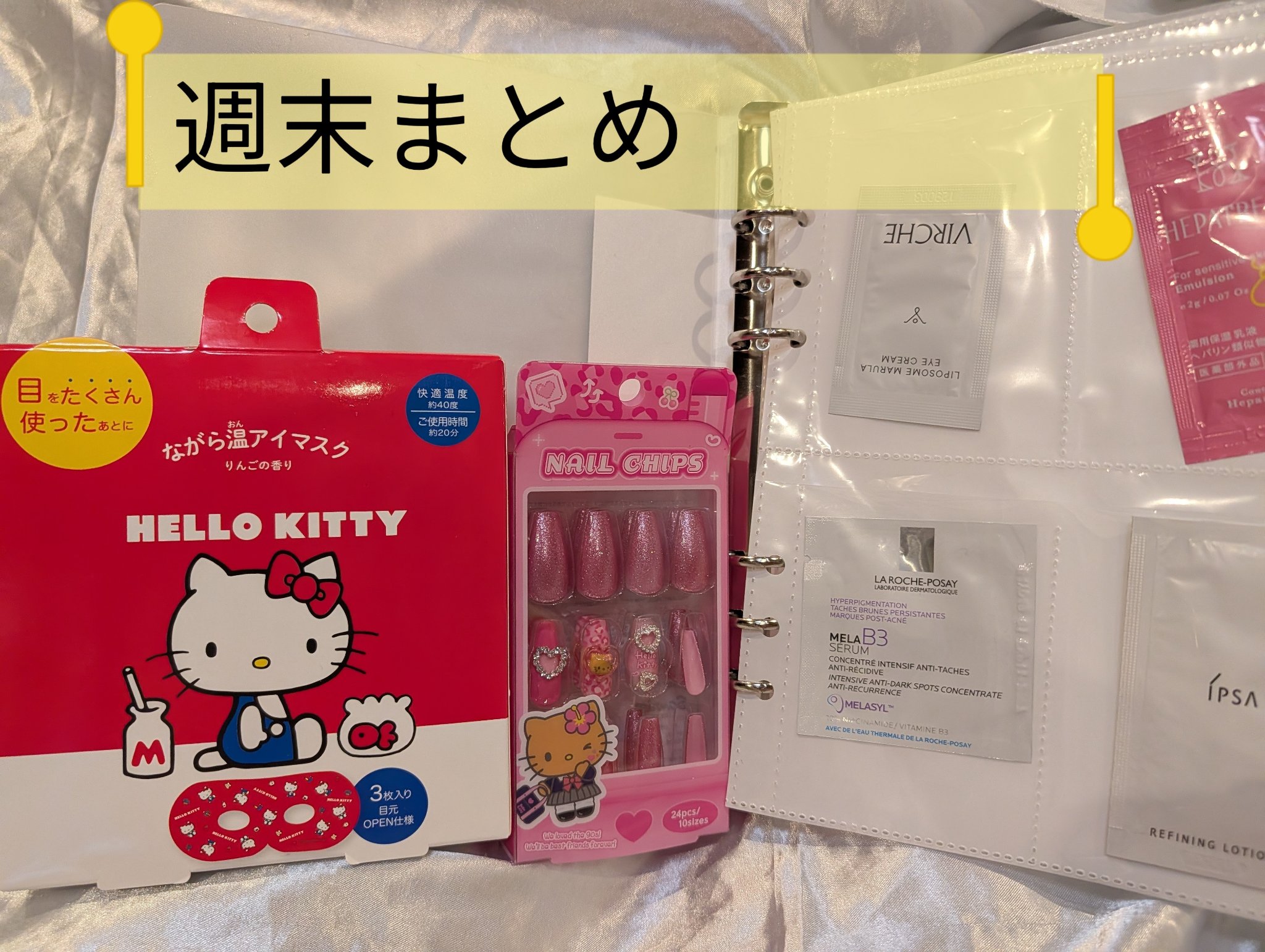 お伊勢ルルルン ハンドクリーム（木々の香り）/ルルルン/ハンドクリームを使ったクチコミ（2枚目）