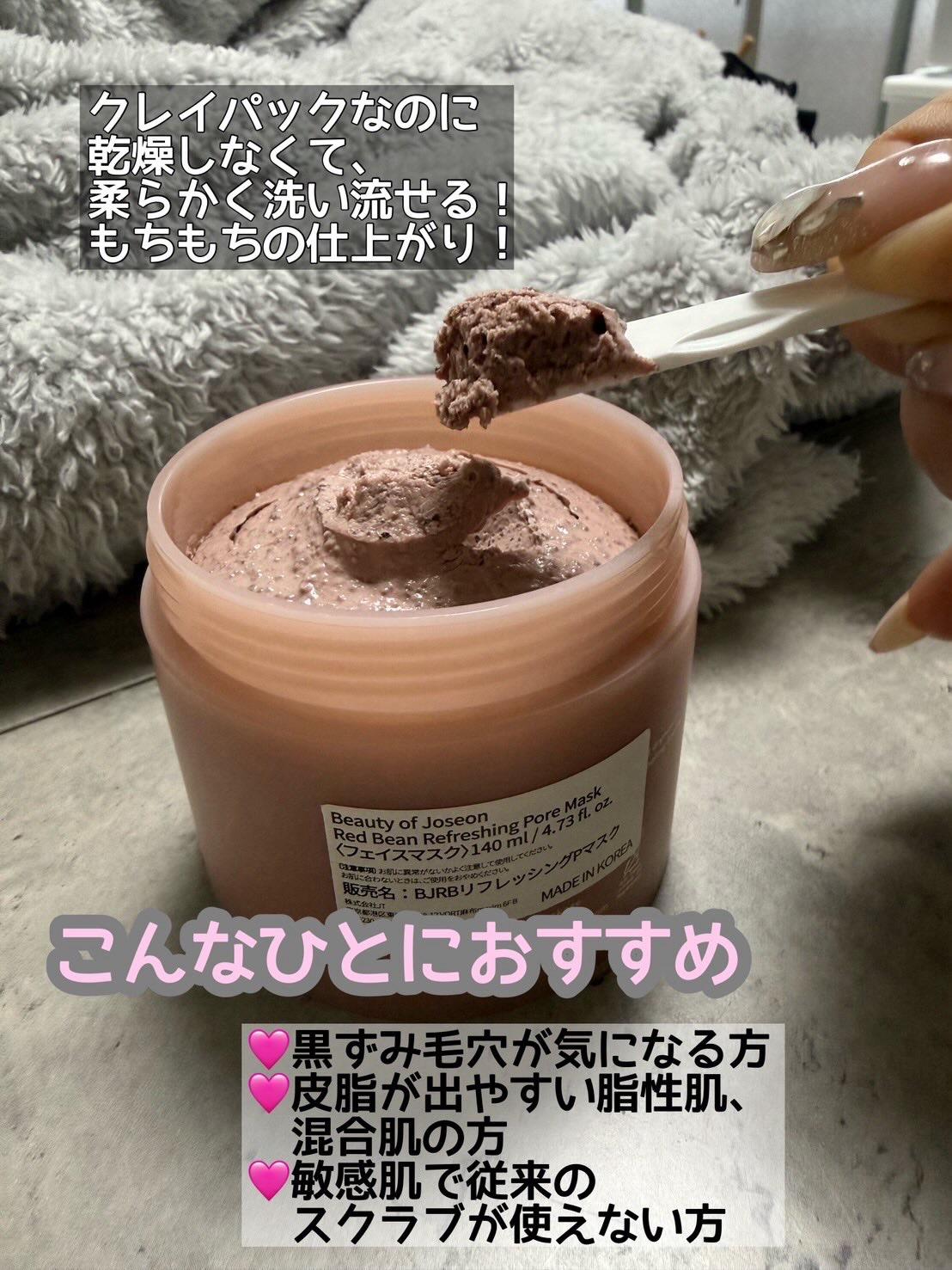 を使ったクチコミ（2枚目）