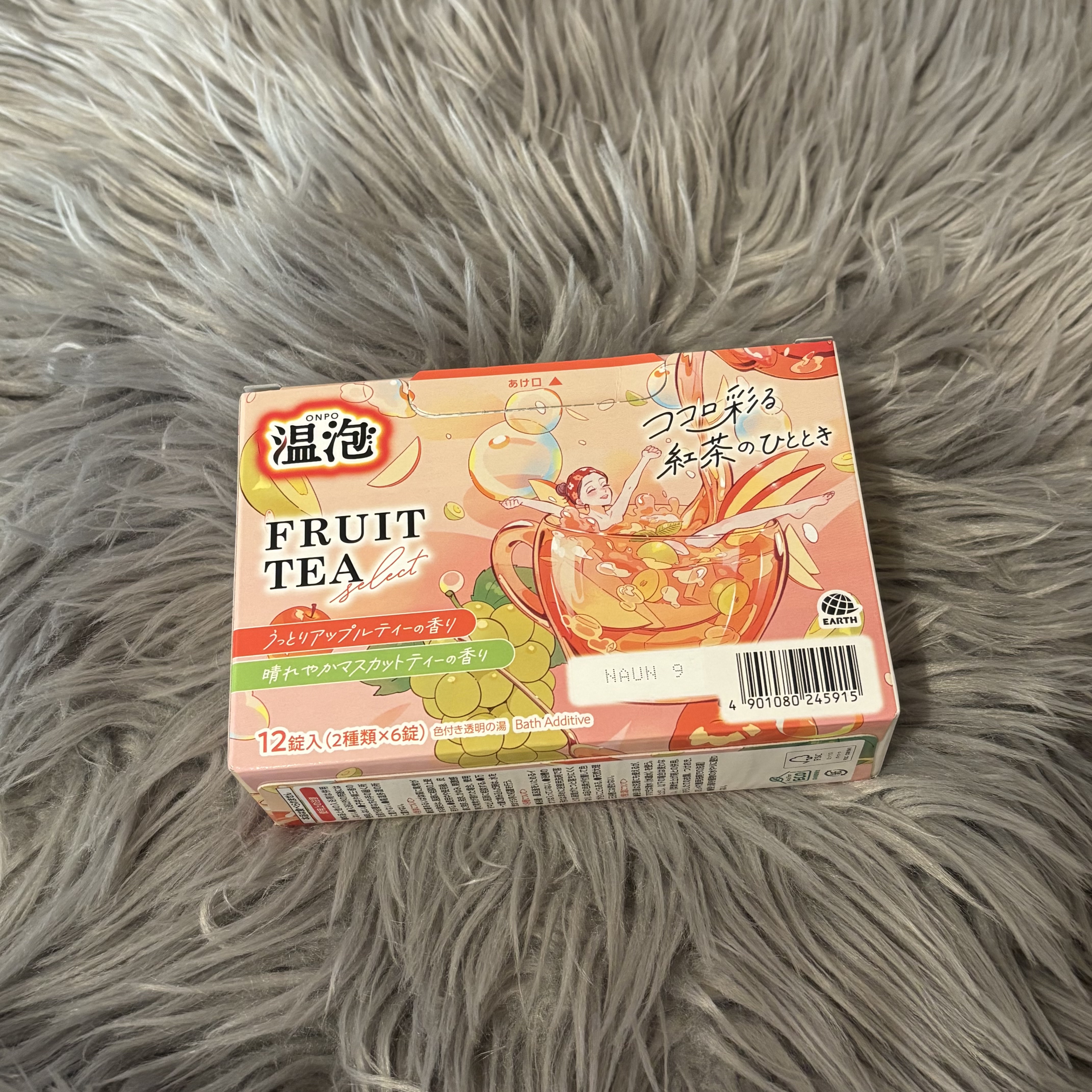 温泡 フルーツティーセレクト 12錠入/温泡/炭酸系入浴剤を使ったクチコミ（1枚目）