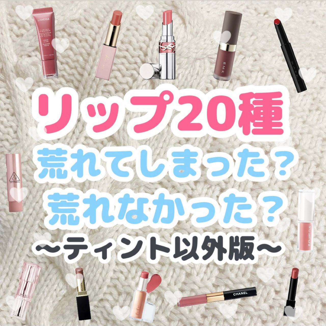 ル ルージュ デュオ ウルトラ トゥニュ/CHANEL/口紅を使ったクチコミ（1枚目）