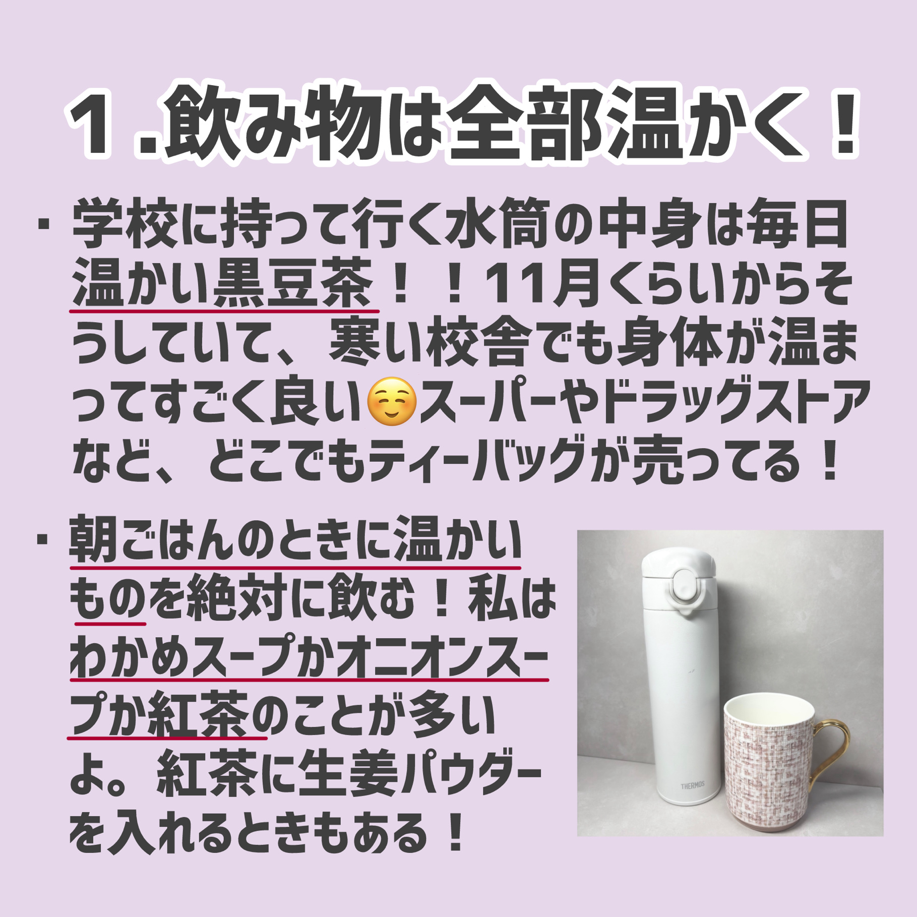 UHAグミサプリ 末梢血流ケア/UHA味覚糖/健康サプリメントを使ったクチコミ（2枚目）