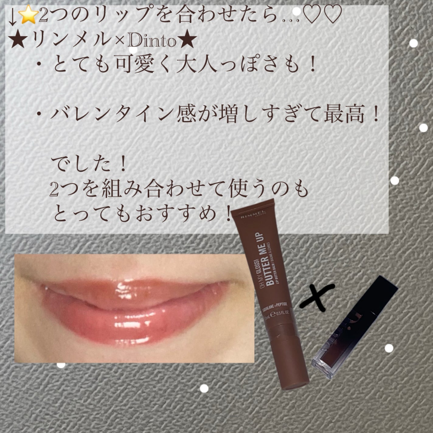 ブラーグローイミニリップティント/Dinto/リップティントを使ったクチコミ(4枚目)