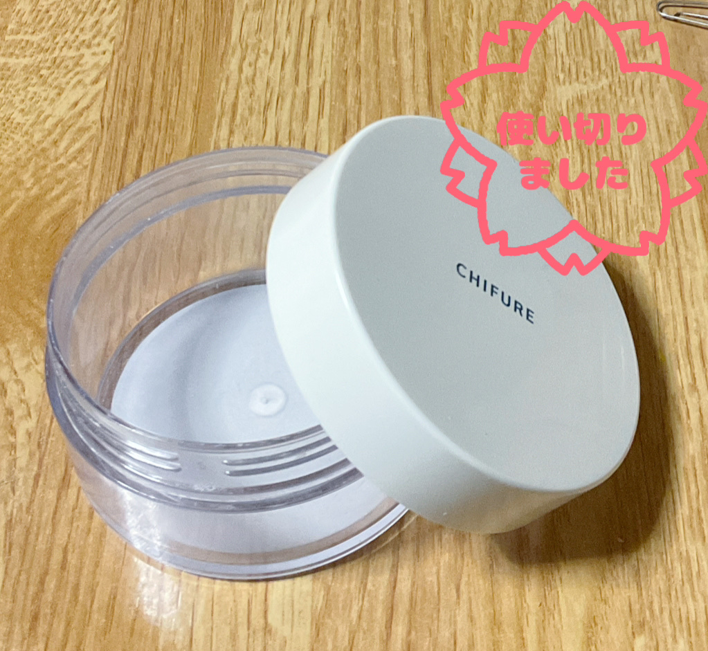 フィニッシングパウダー マット/チャコット・コスメティクス/ルースパウダーを使ったクチコミ（1枚目）