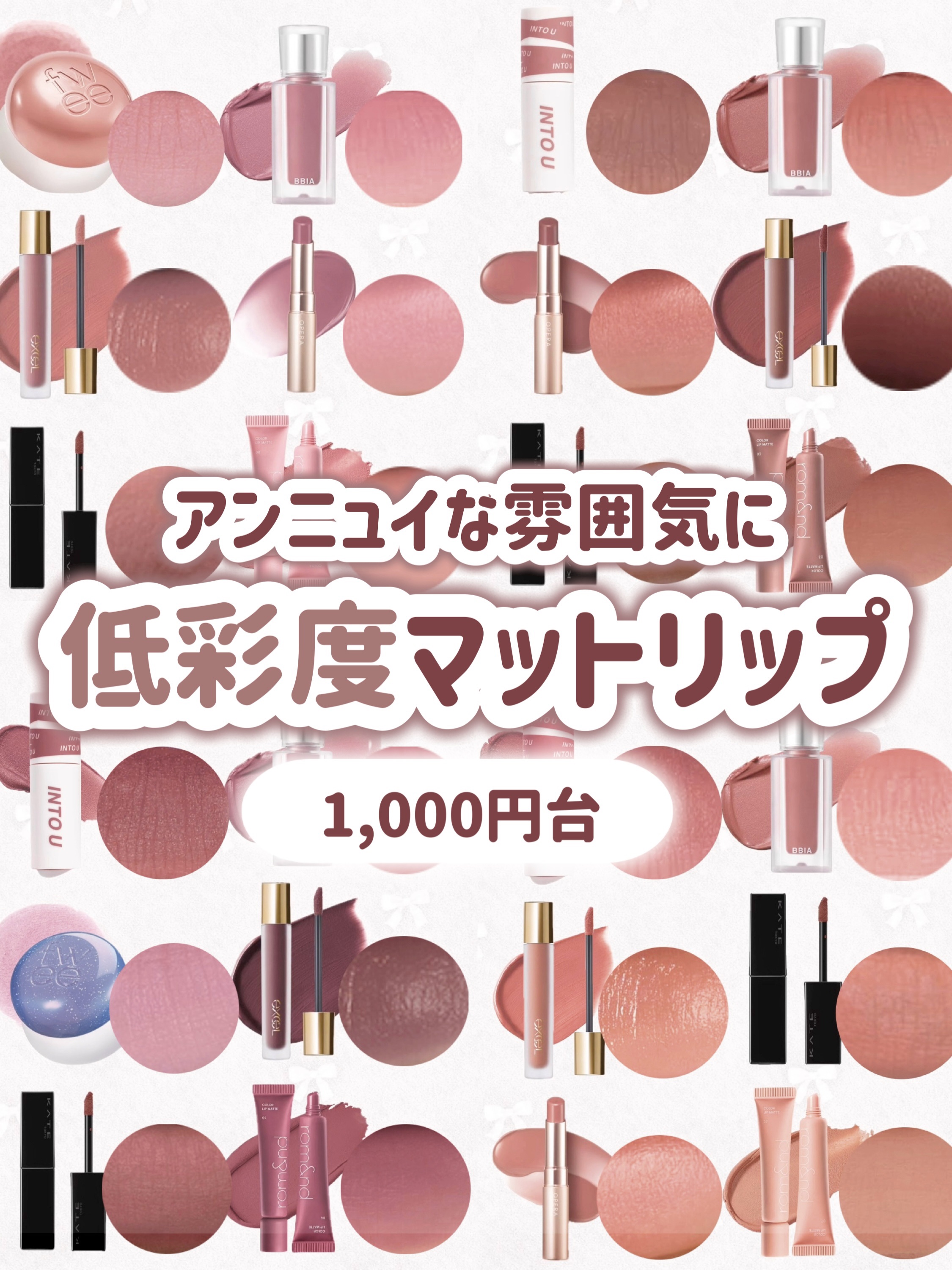 リップベルベティスト/excel/口紅を使ったクチコミ（1枚目）