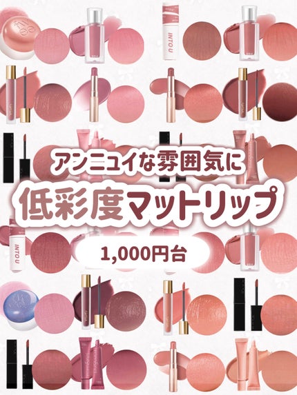 リップベルベティスト/excel/口紅を使ったクチコミ(1枚目)