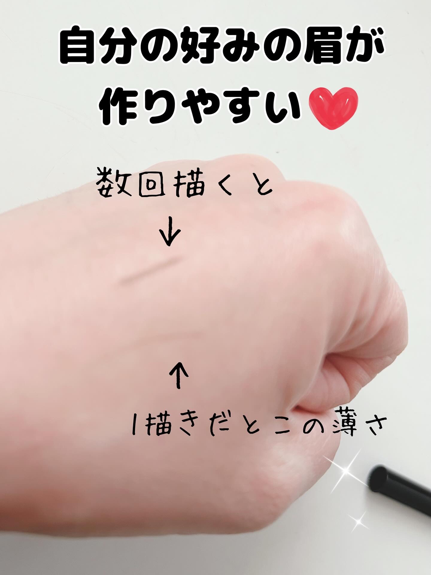 ケイト アイブロウペンシルスーパースリム0.8/KATE/アイブロウペンシルを使ったクチコミ（3枚目）