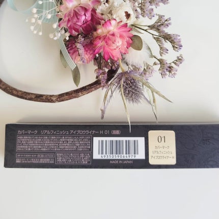 カバーマーク リアルフィニッシュ アイブロウライナー/COVERMARK/アイブロウペンシルを使ったクチコミ(4枚目)