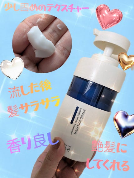 unlabel CO モイスト シャンプー/ヘアトリートメントのクチコミ「unlabel CO モイスト
シャンプー/ヘアトリートメント(各)¥1650
乾燥パサ髪に.....」(3枚目)