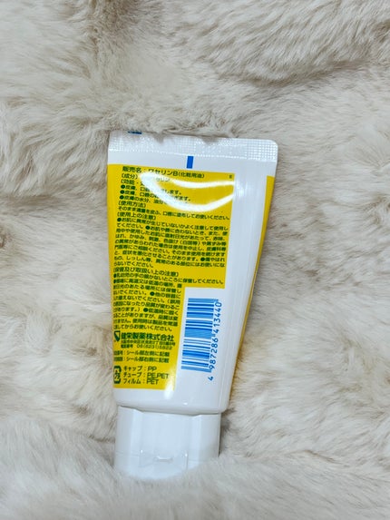 ベビーワセリン/健栄製薬/ボディクリームを使ったクチコミ(3枚目)