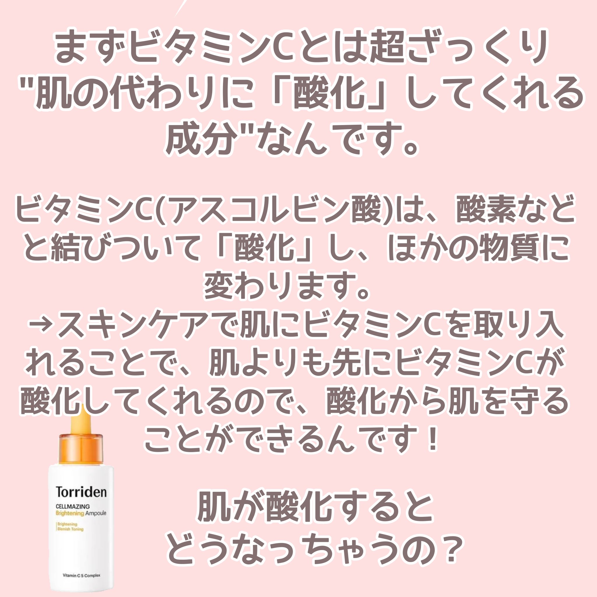 薬用クリアセラム（販売名：セザンヌ 薬用美容液C）/CEZANNE/美容液を使ったクチコミ（2枚目）