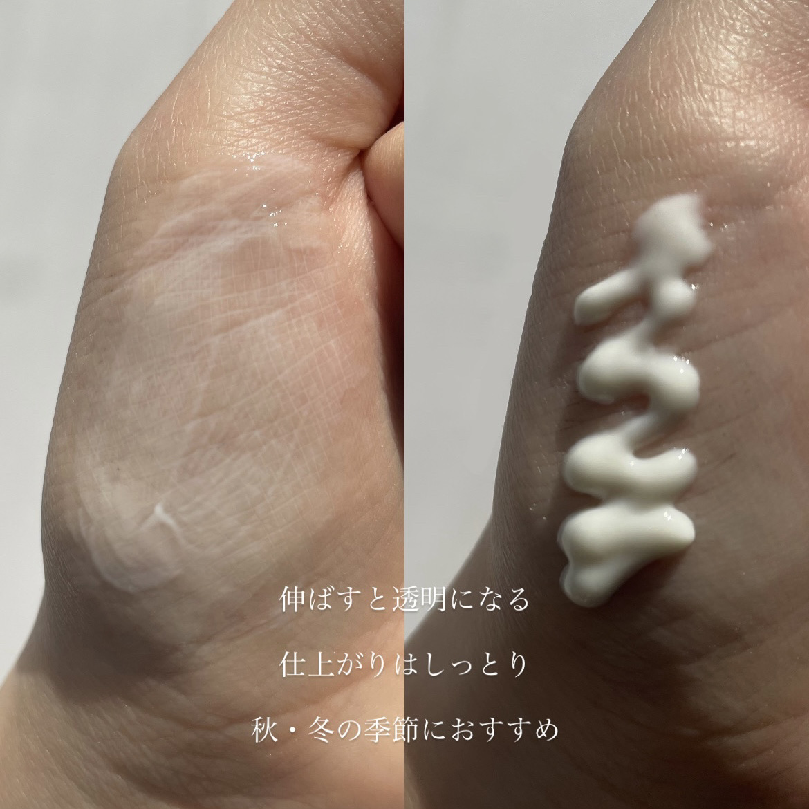 乾燥さん 保湿力スキンケア下地 /乾燥さん/化粧下地を使ったクチコミ（2枚目）