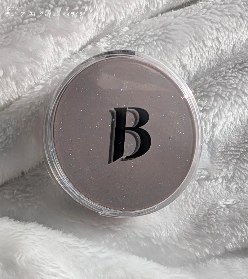 デューブーストクッションハイライター/BANILA CO/リキッドハイライトを使ったクチコミ（1枚目）