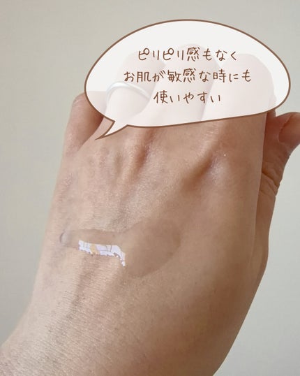 サンちゃん on LIPS 「つかいやすい!「ピーリング」って聞くと、ちょっと構えちゃうタイ..」(5枚目)