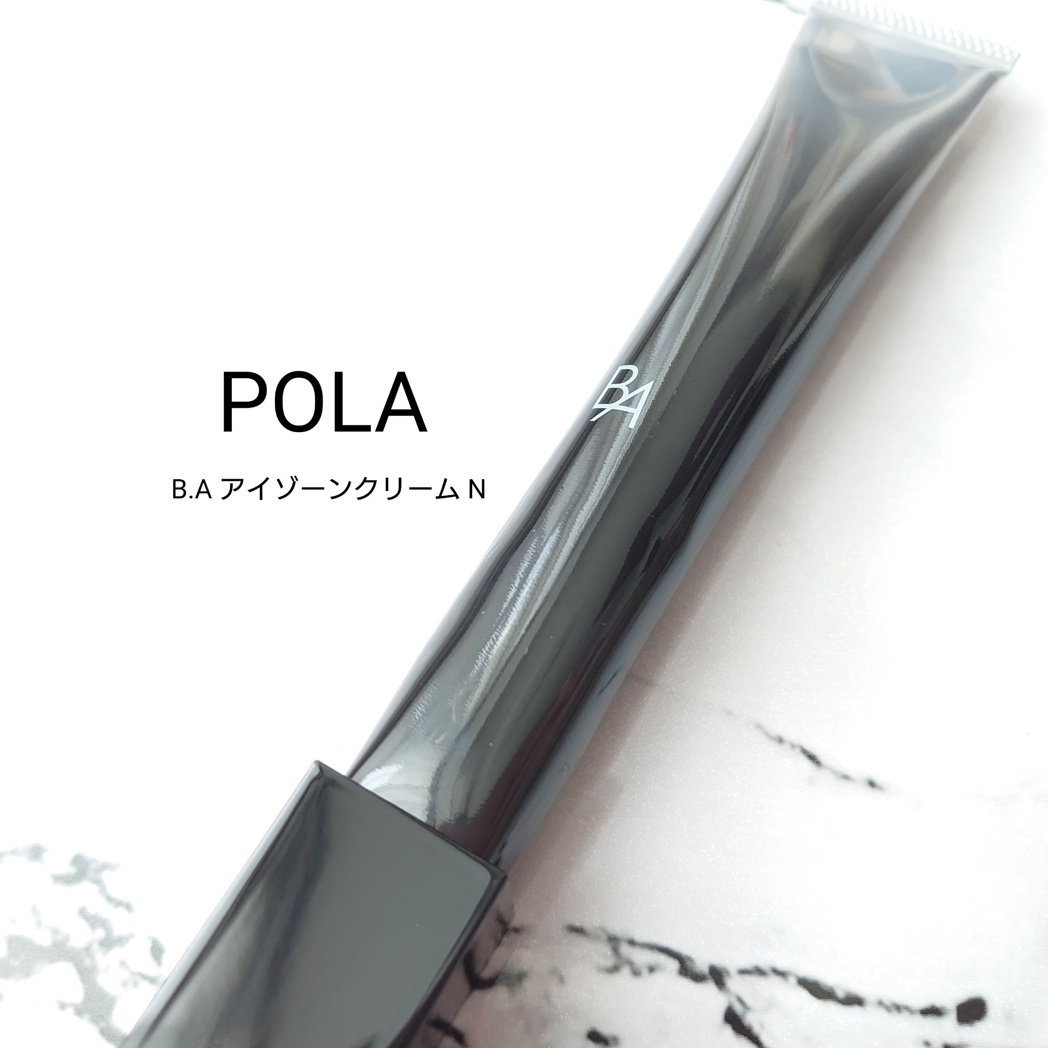 B.A アイゾーンクリーム N/B.A/アイケア・アイクリームを使ったクチコミ（1枚目）