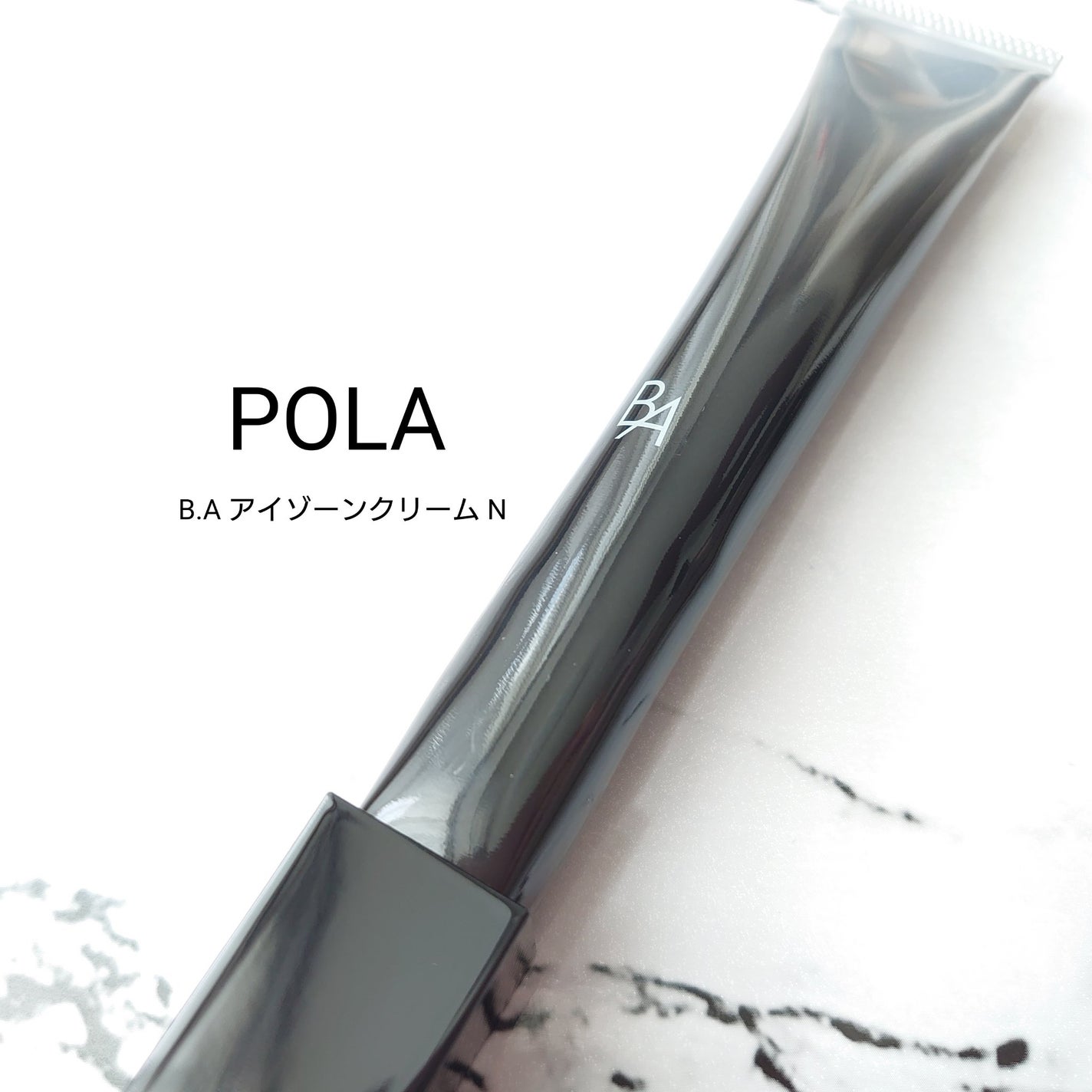 B.A アイゾーンクリーム N/B.A/アイケア・アイクリームを使ったクチコミ(1枚目)