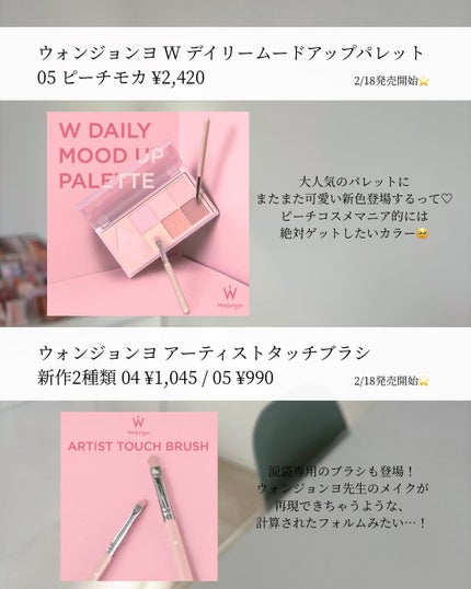 ãããðŒã€ãšãæ¥ on LIPS ãã€ãšãæ¥ã³ã¹ã¡ãªãðŒâ@rikako__cosmeä»åã¯Bri..ãïŒ3æç®ïŒ