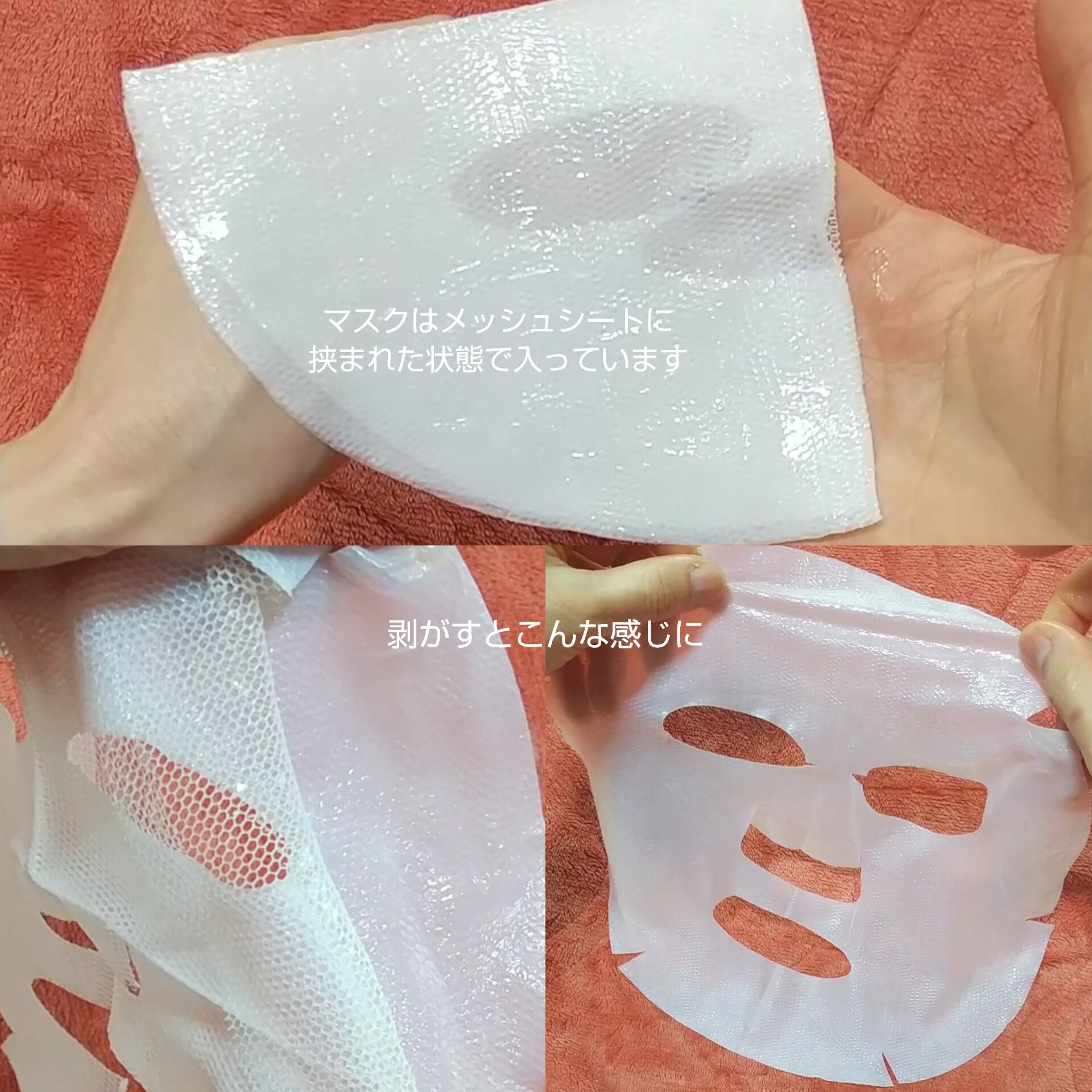 トラブルパッチマスク/EIOM/その他スキンケアを使ったクチコミ（3枚目）