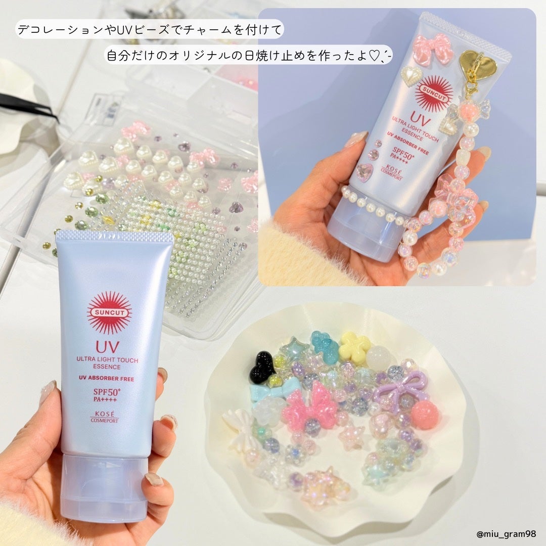 サンカット® 無重力感UV エッセンス/サンカット®/日焼け止めローションを使ったクチコミ(5枚目)