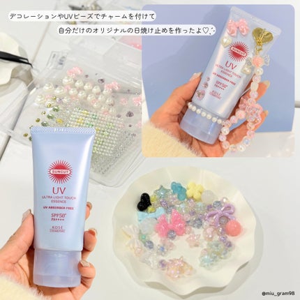 サンカット® 無重力感UV エッセンス/サンカット®/日焼け止めローションを使ったクチコミ(5枚目)