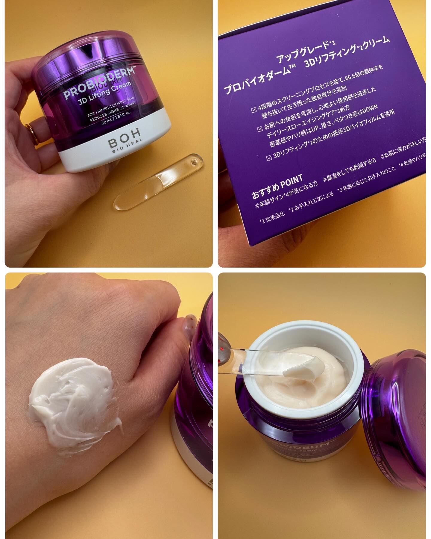 プロバイオダーム™ 3Dリフティング バイオトクシルPLGAセラム/BIOHEAL BOH/美容液を使ったクチコミ（2枚目）