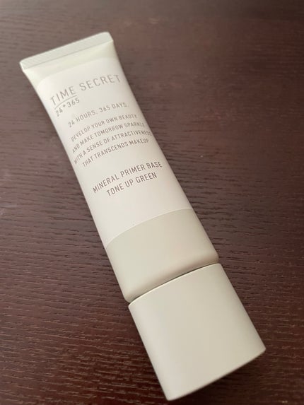 ミネラル 薬用プライマーベース グリーン/TIME SECRET/化粧下地の画像
