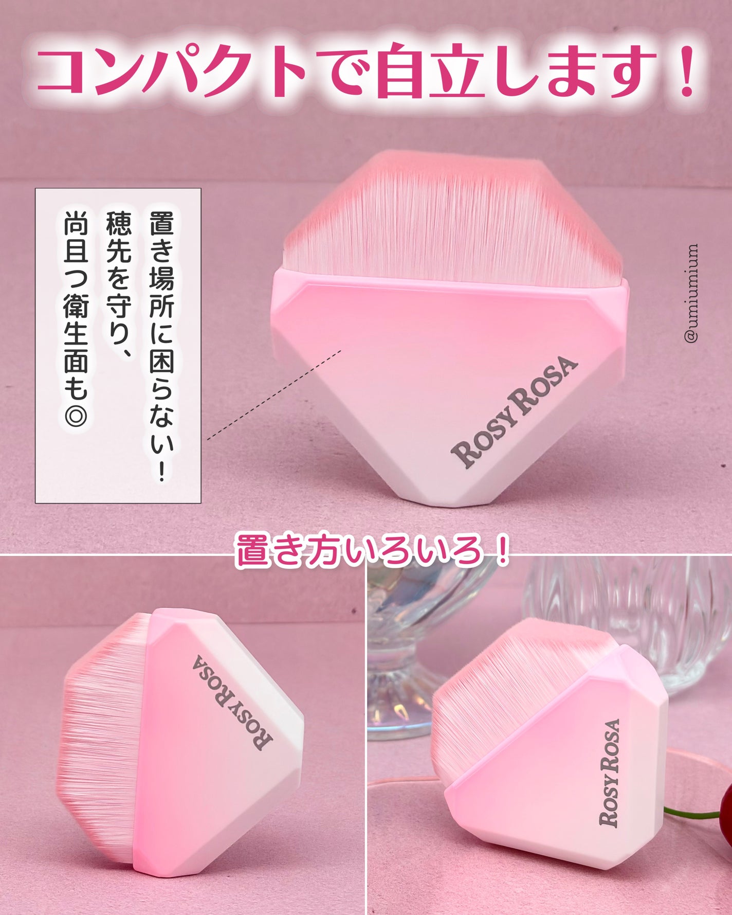 スタンディングフェイスブラシ/ロージーローザ/メイクブラシを使ったクチコミ(4枚目)