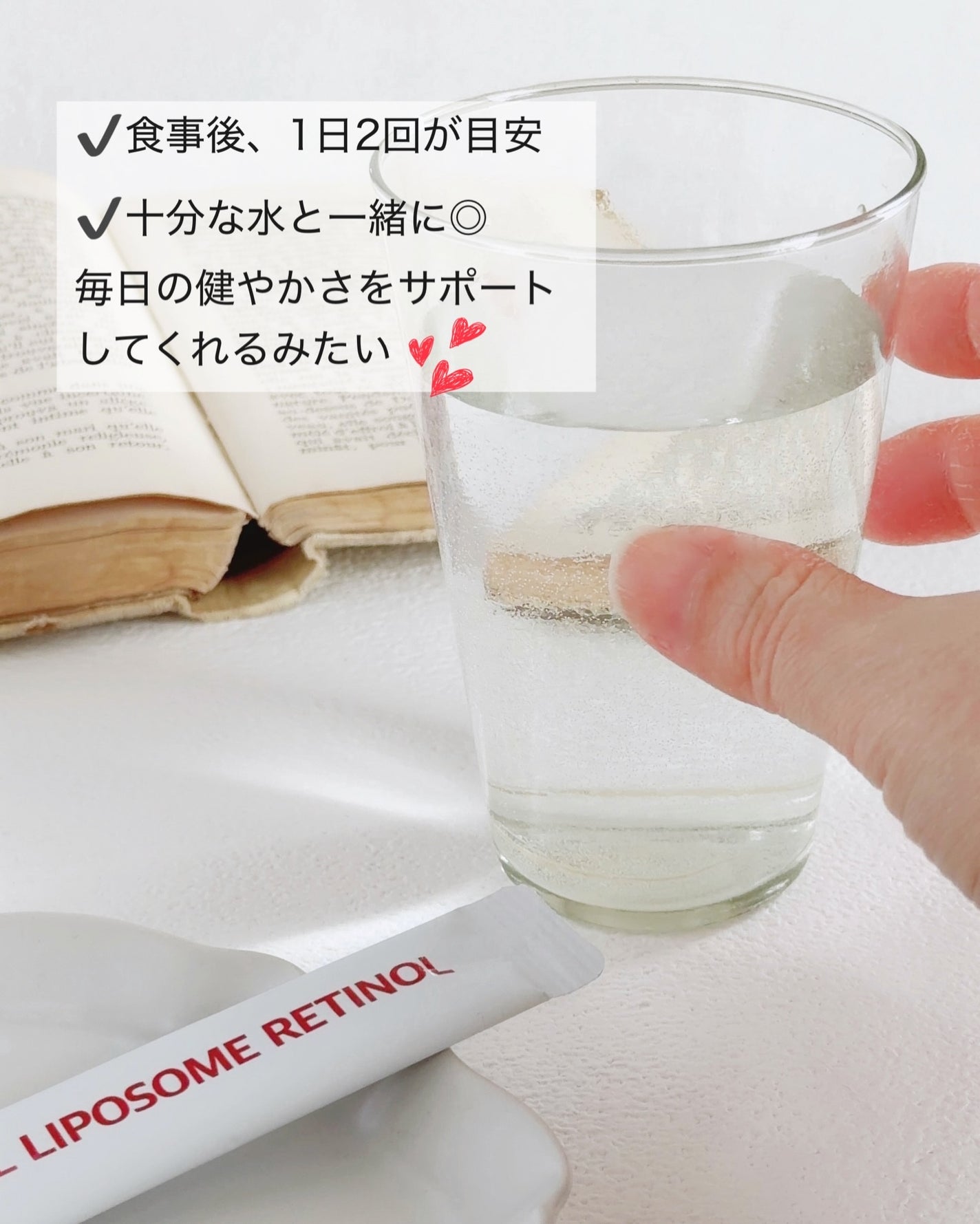 ファイナルリポソーム レチノール/KOPHER/美容サプリメントを使ったクチコミ(5枚目)