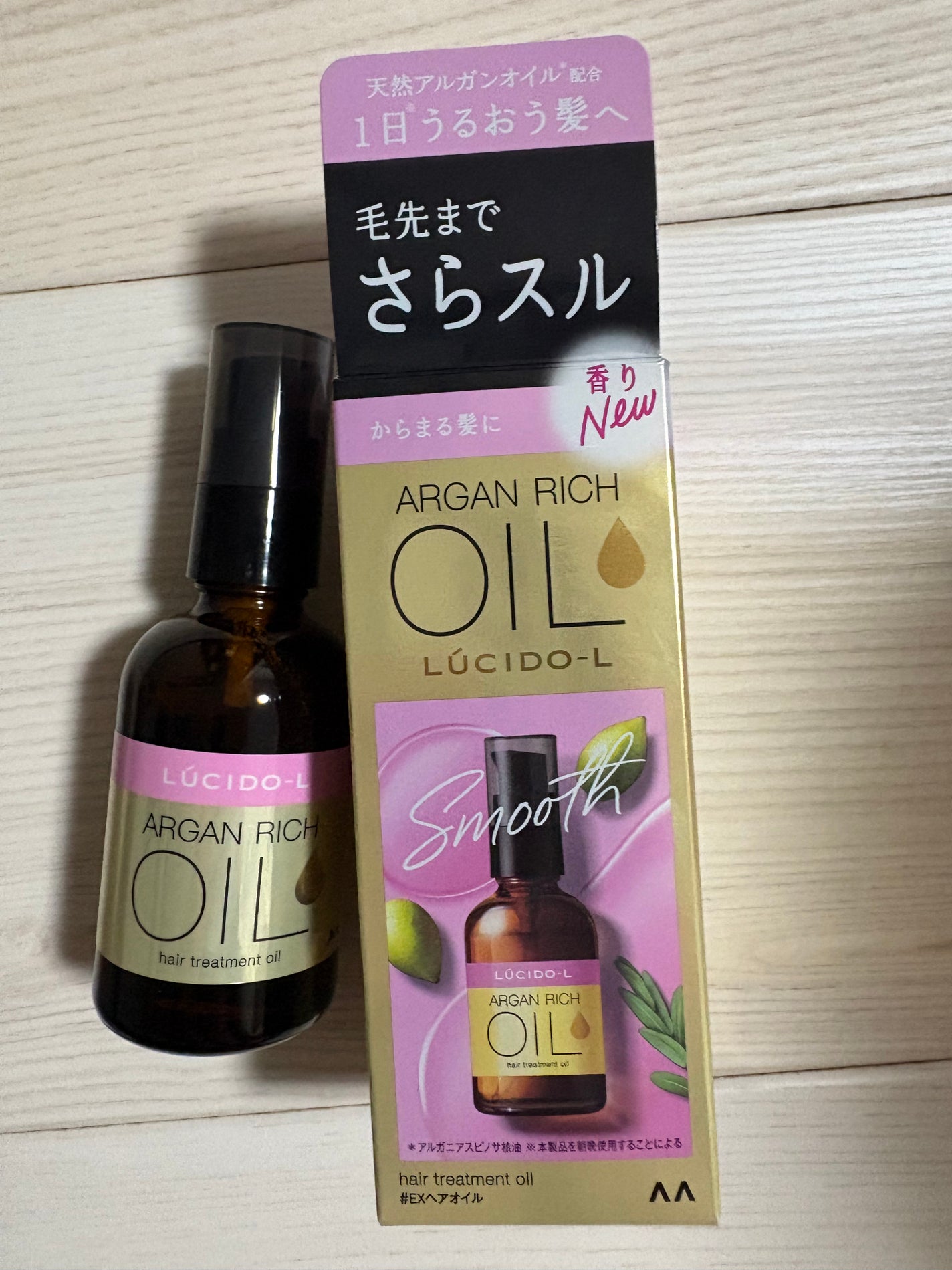 オイルトリートメント #EXヘアオイル/ルシードエル/ヘアオイルを使ったクチコミ(1枚目)