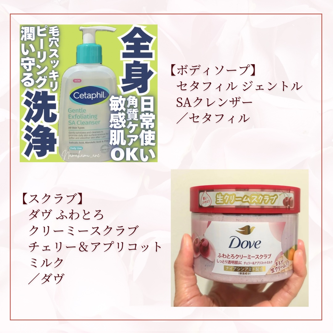 エッセンシャル プレミアム ウォータートリートメント EXスムース/エッセンシャル/アウトバストリートメントを使ったクチコミ（2枚目）