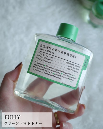 グリーントマトクリーム/FULLY/フェイスクリームを使ったクチコミ(3枚目)