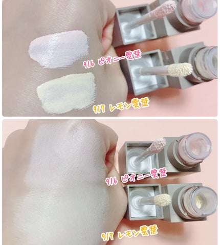 ライトベールカラーコレクター/Dinto/リキッドコンシーラーを使ったクチコミ(4枚目)