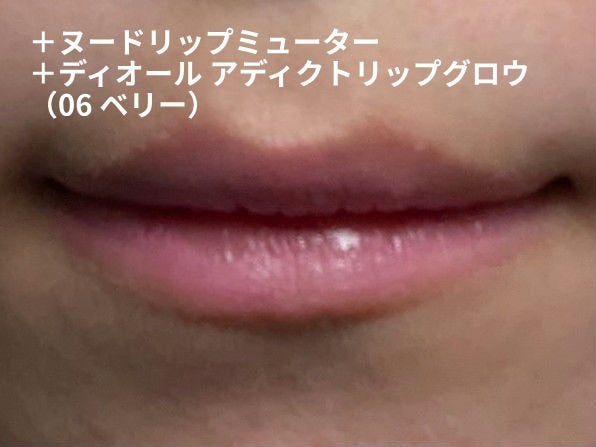 ケイト リップモンスターカラートナー/KATE/口紅を使ったクチコミ(6枚目)