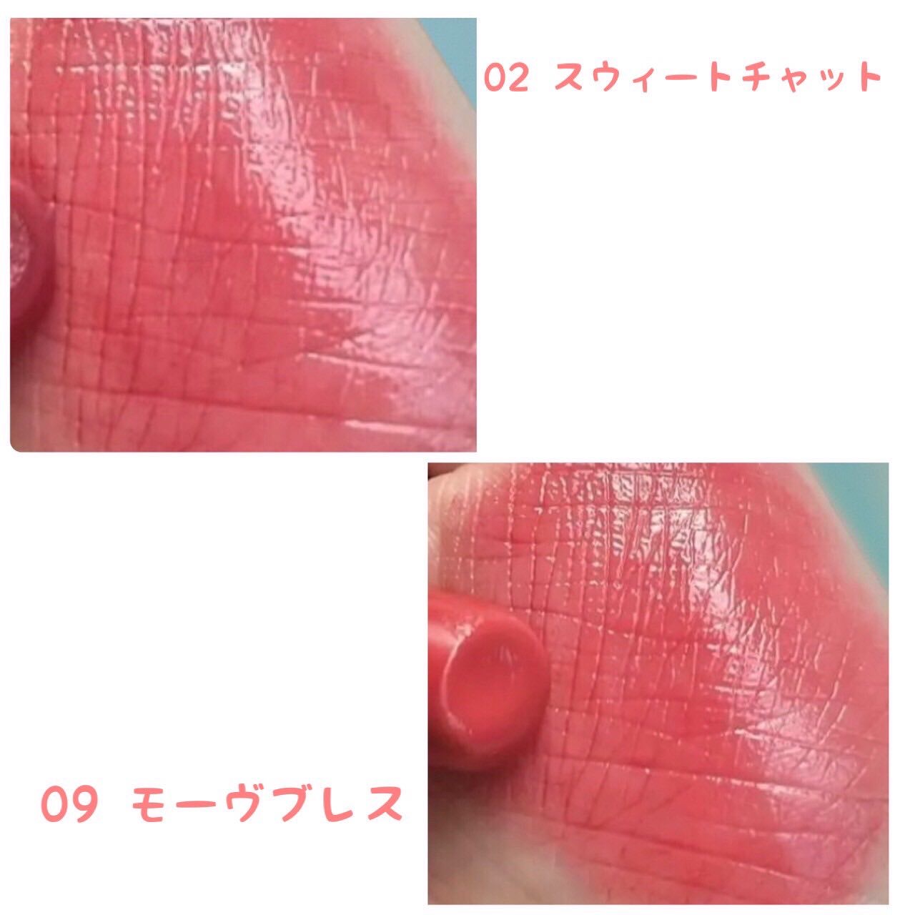 ヘルシーグロウバームスティック/wakemake/口紅を使ったクチコミ（3枚目）