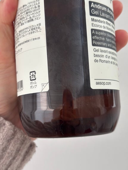 アンドラム アロマティック ハンドウォッシュ/Aesop/ハンドソープを使ったクチコミ(3枚目)