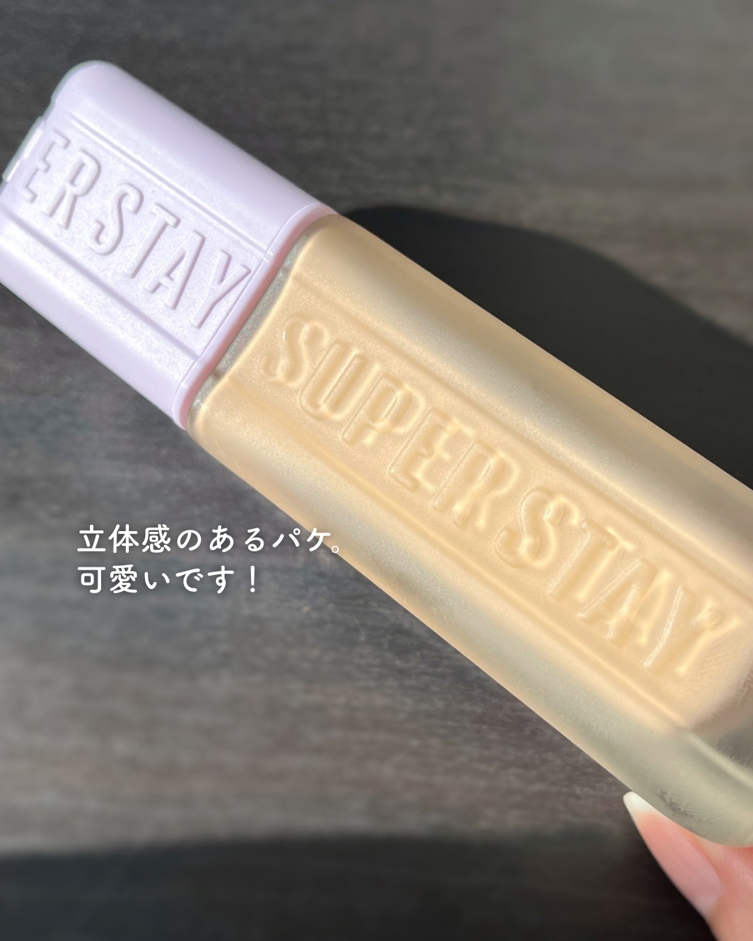 SPステイ ルミマット リキッド ファンデーション/MAYBELLINE NEW YORK/リキッドファンデーションを使ったクチコミ（2枚目）