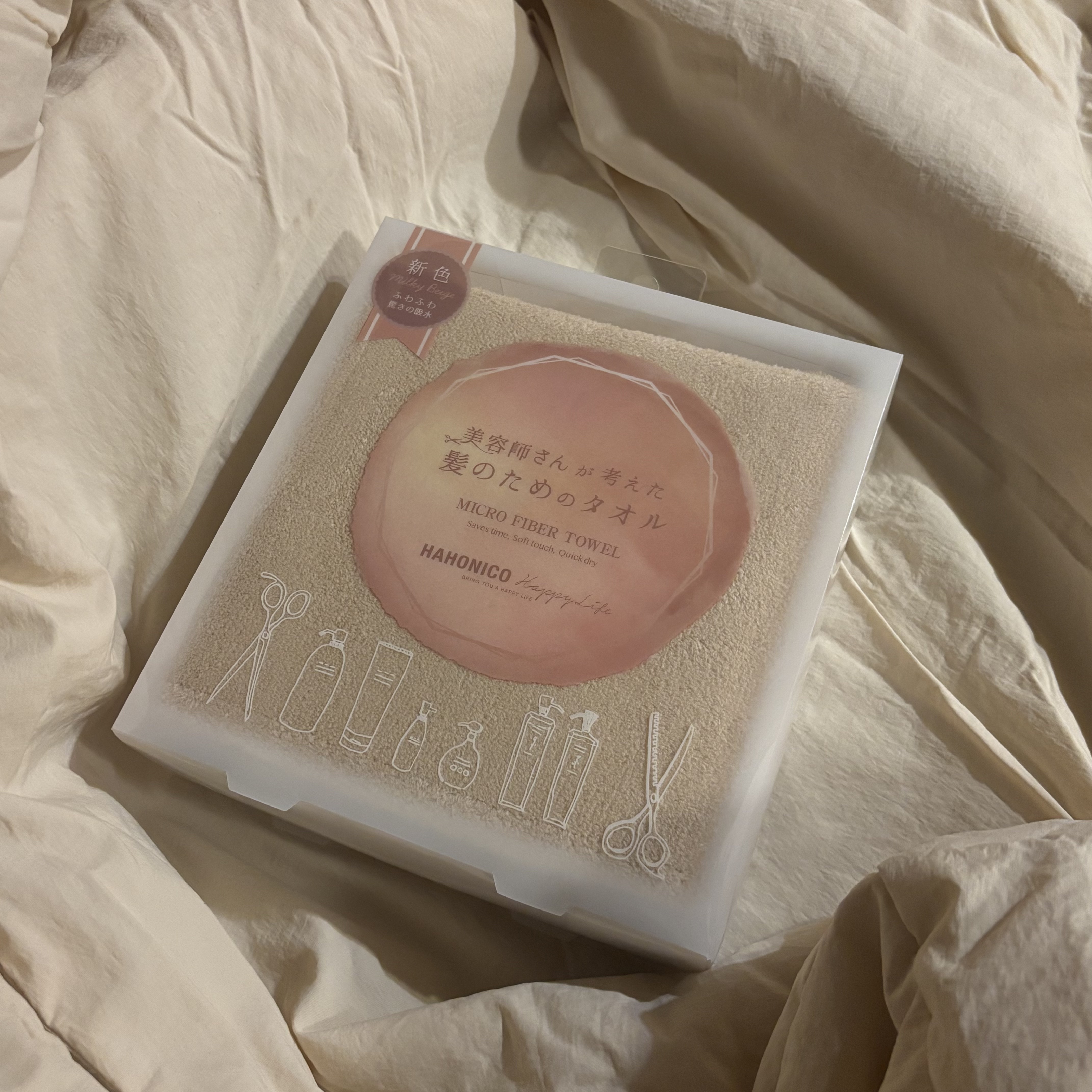 ヘアドライマイクロファイバータオル/ハホニコハッピーライフ/ヘアケアグッズを使ったクチコミ（2枚目）