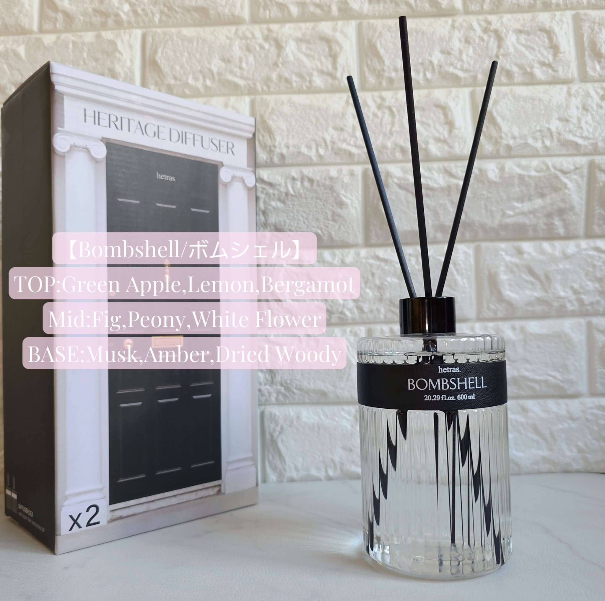 ヘリテージディフューザー/hetras/ルームフレグランスを使ったクチコミ（2枚目）