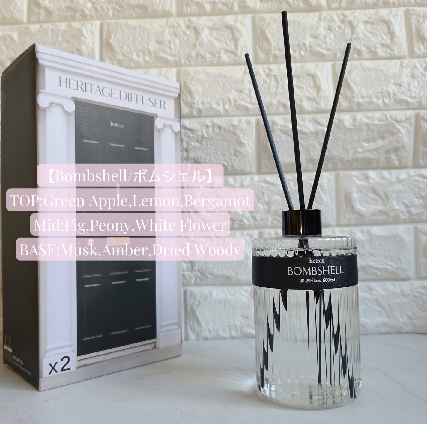 ヘリテージディフューザー/hetras/ルームフレグランスを使ったクチコミ(2枚目)