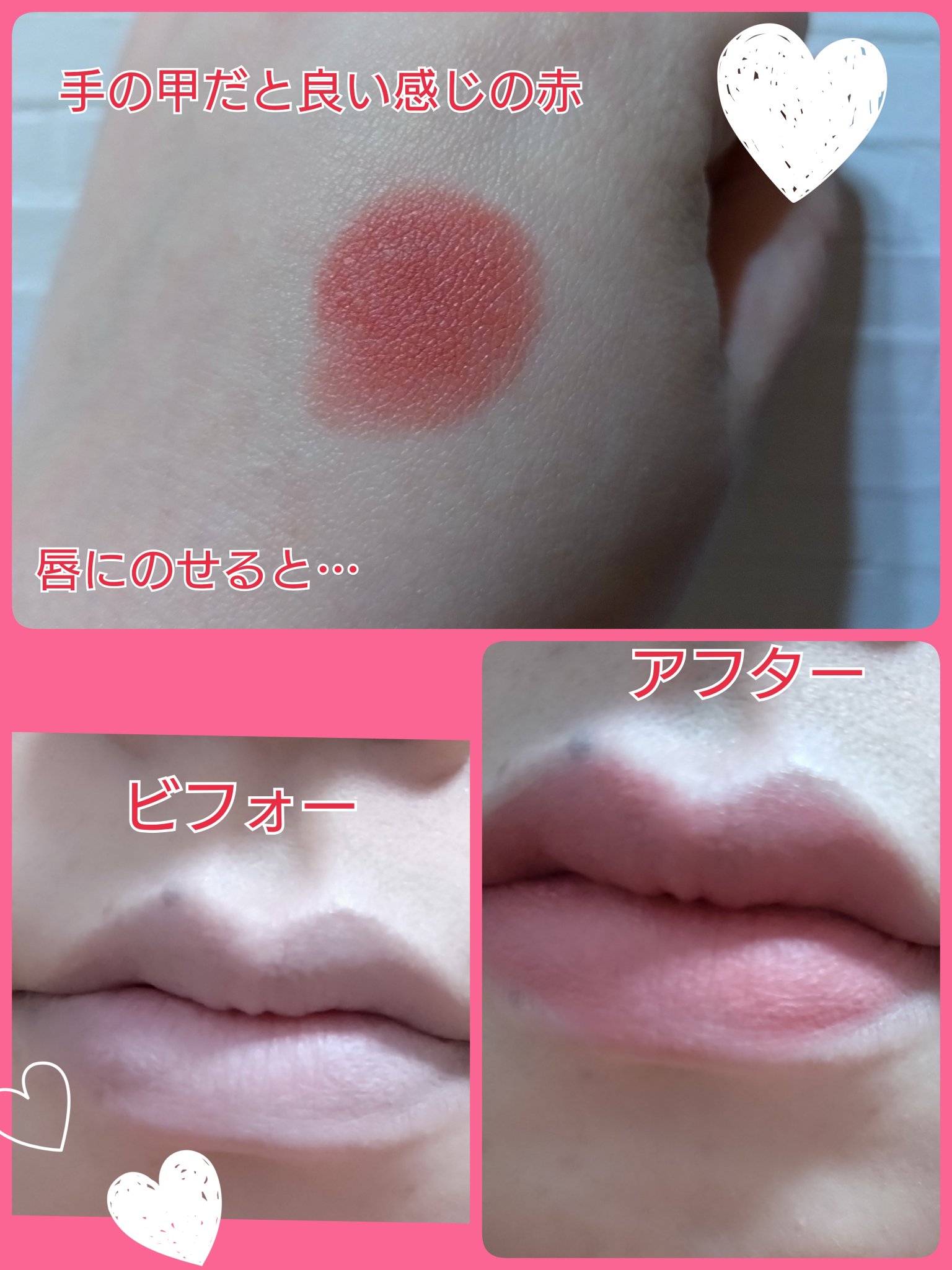 セミーズクレマベルベットリップスティック/the SAEM/口紅を使ったクチコミ（2枚目）