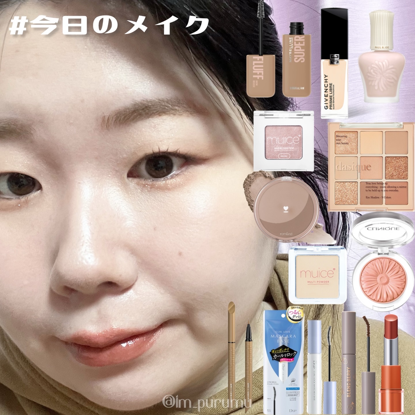 ハグマイリップ　カラーロックプランピーバーム/up2me/口紅を使ったクチコミ（1枚目）